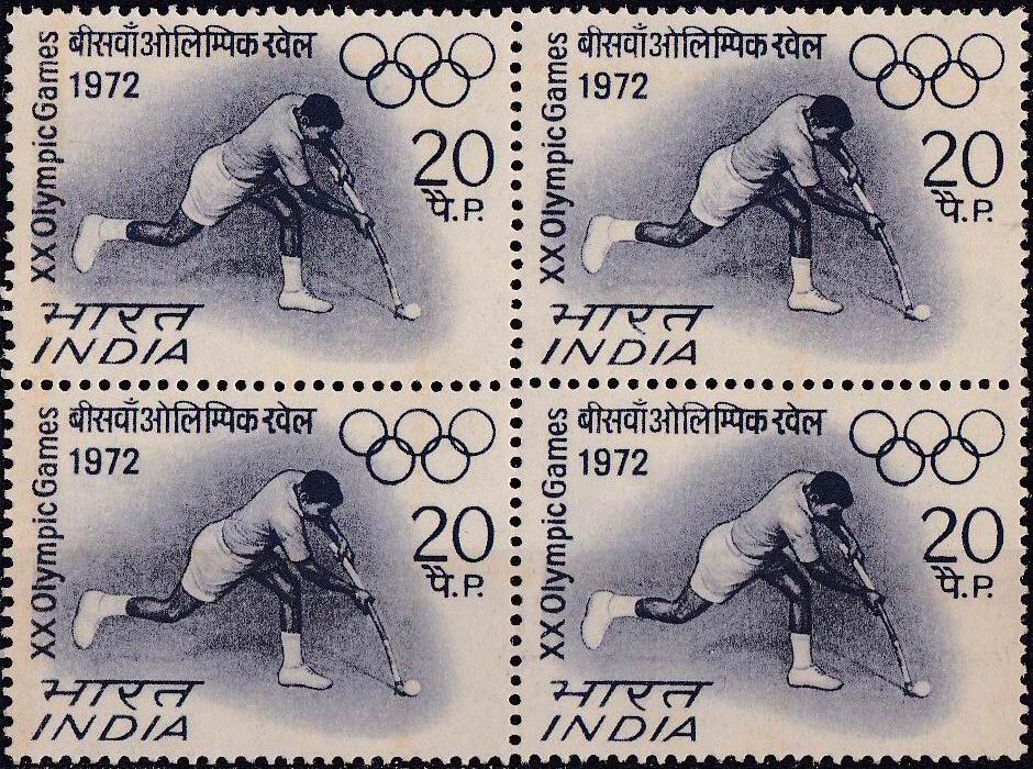 (image for) India 1972 Stamps Hockey MNH