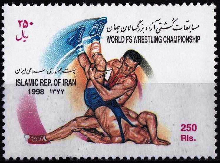 (image for) Iran 1998 Stamps World Wrestling Championship MNH