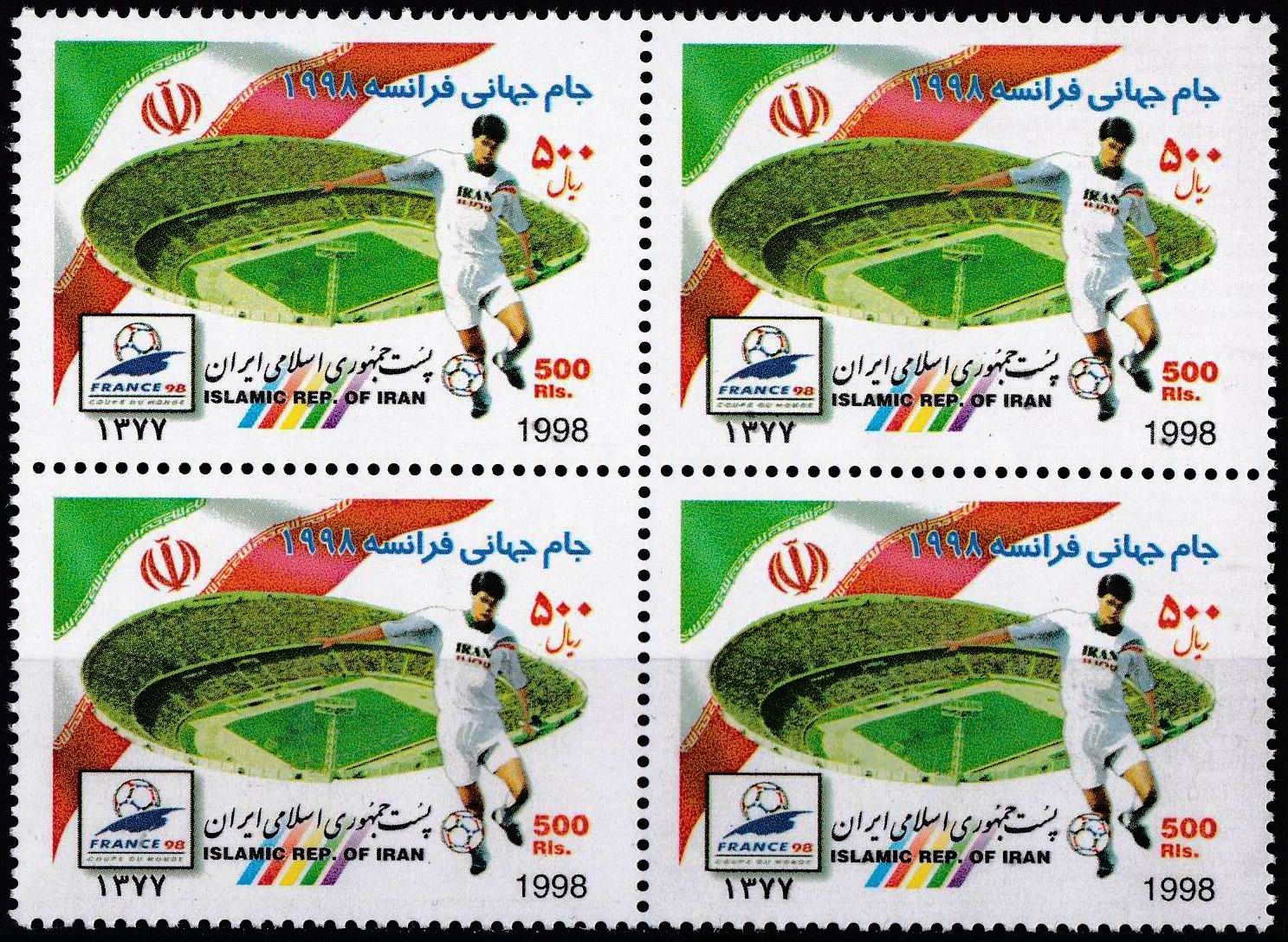 (image for) Iran 1998 Stamps World Cup Football MNH