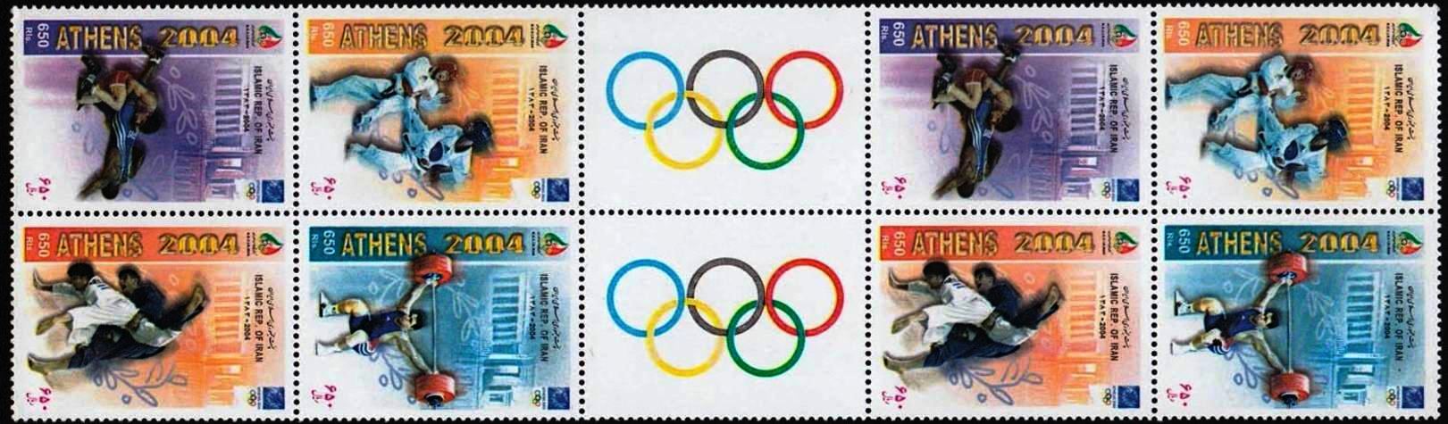 (image for) Iran 2004 Stamps XXVIII Athens Olympic Games