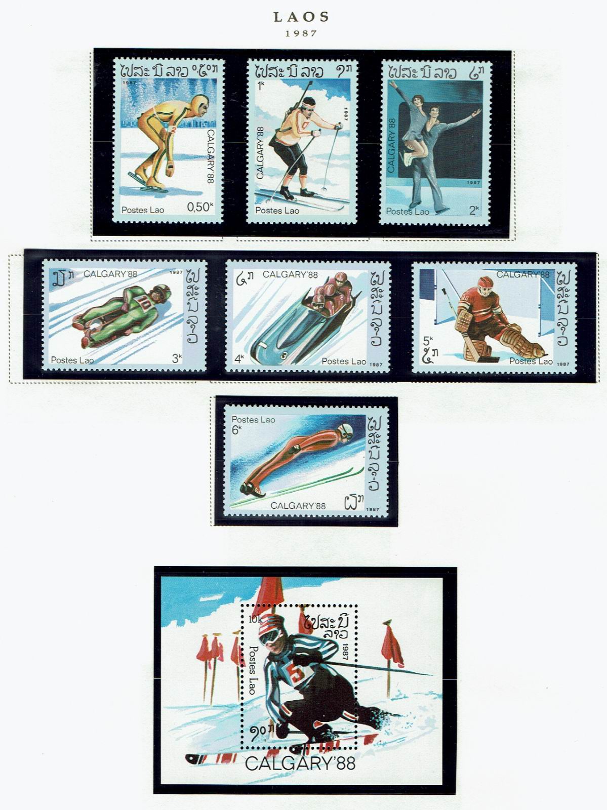 (image for) Laos 1987 Stamps Winter Olympics Calgary