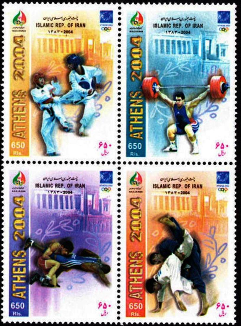 (image for) Iran 2004 Stamps XXVIII Athens Olympic Games