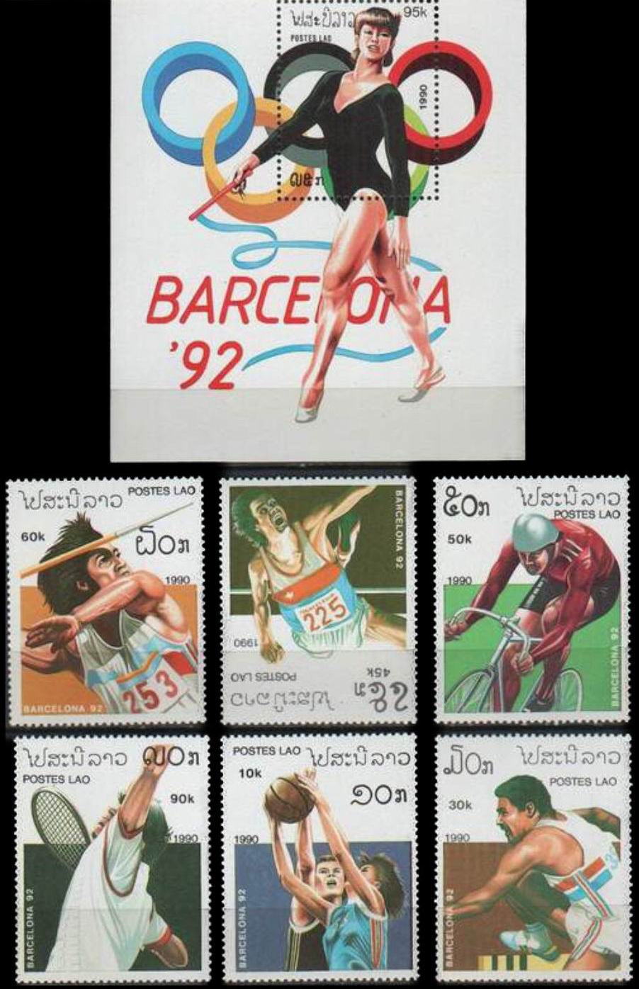 (image for) Laos 1990 S/Sheet & Stamps Barcelona Olympics Basketball