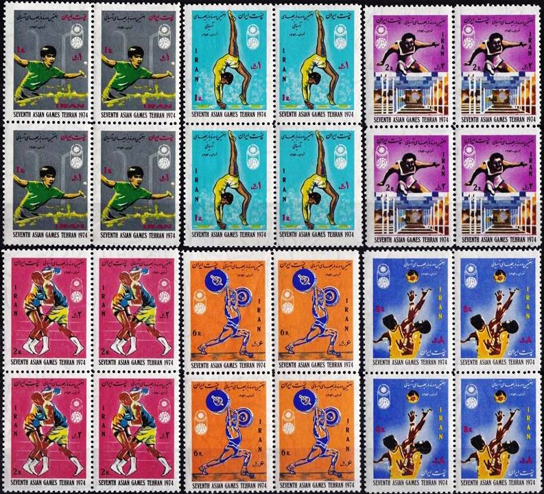 (image for) Iran 1974 Stamps Asian Games Basketball Table Tennis Etc MNH