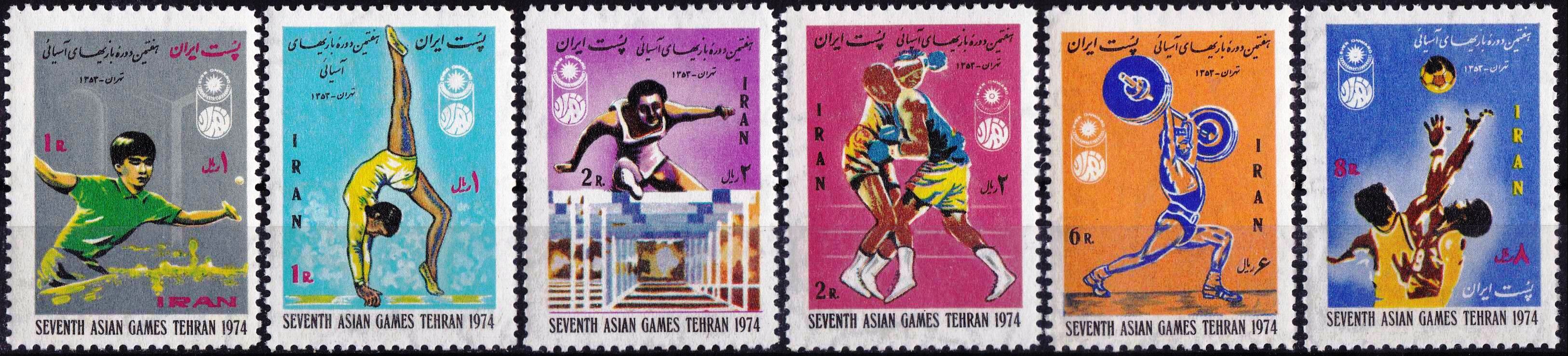 (image for) Iran 1974 Stamps Asian Games Basketball Table Tennis Etc MNH