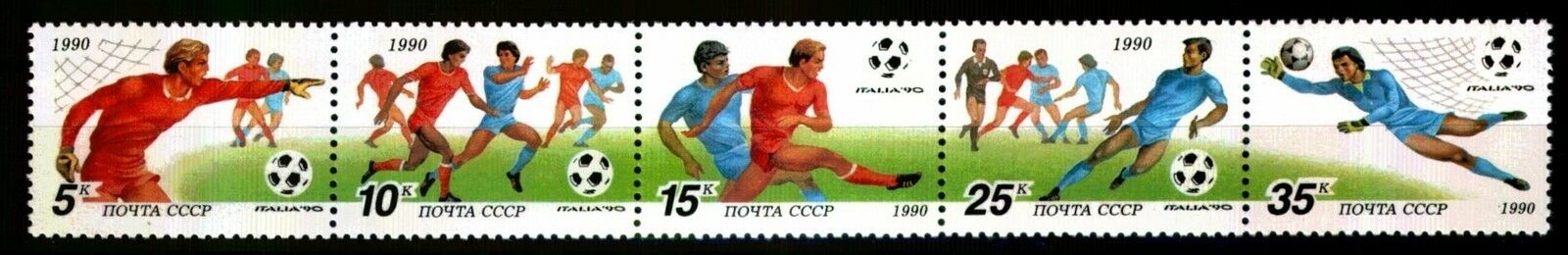 (image for) Russia 1990 Stamps Sports Games
