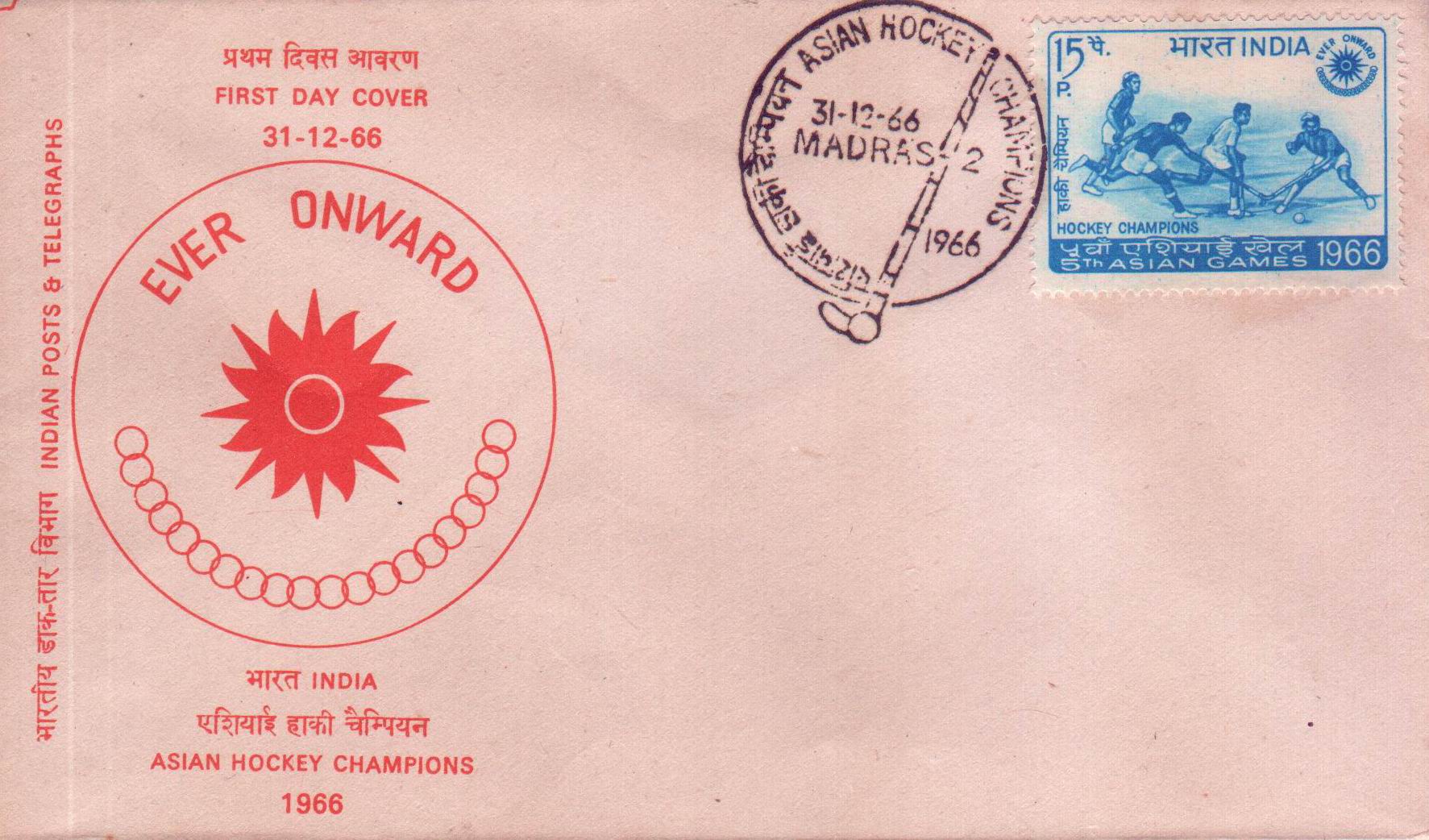 (image for) India Fdc 1966 Ever Onward Hockey