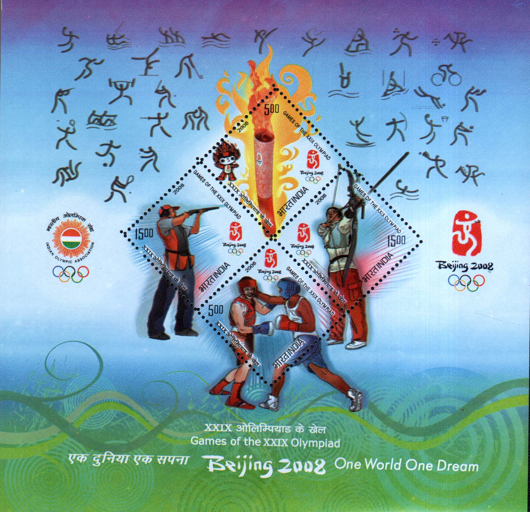 (image for) India Fdc 2008 Brochure S/Sheet Stamps China Beijing Olympics