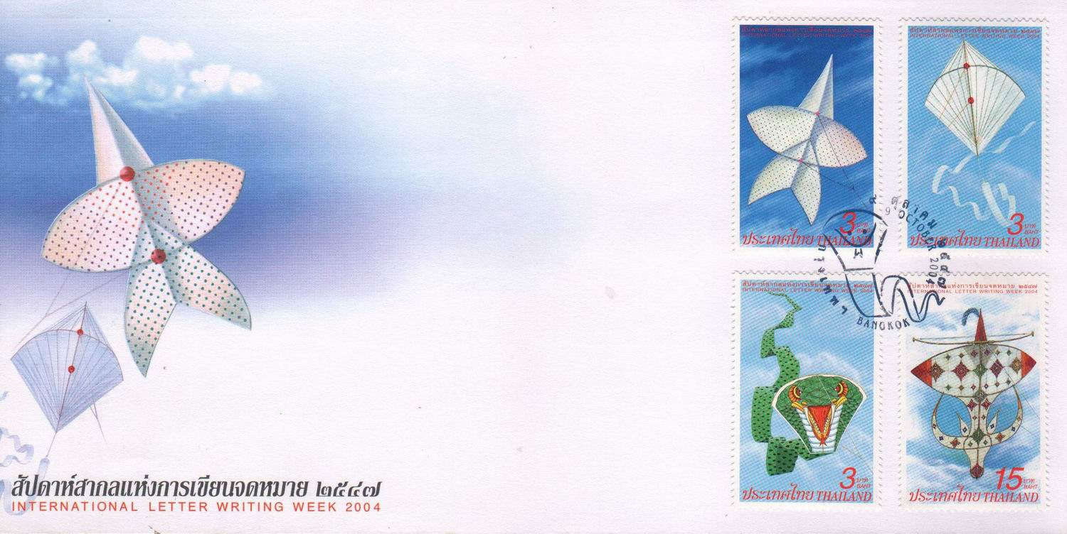 (image for) Indonesia Fdc 2002 Kite Flying