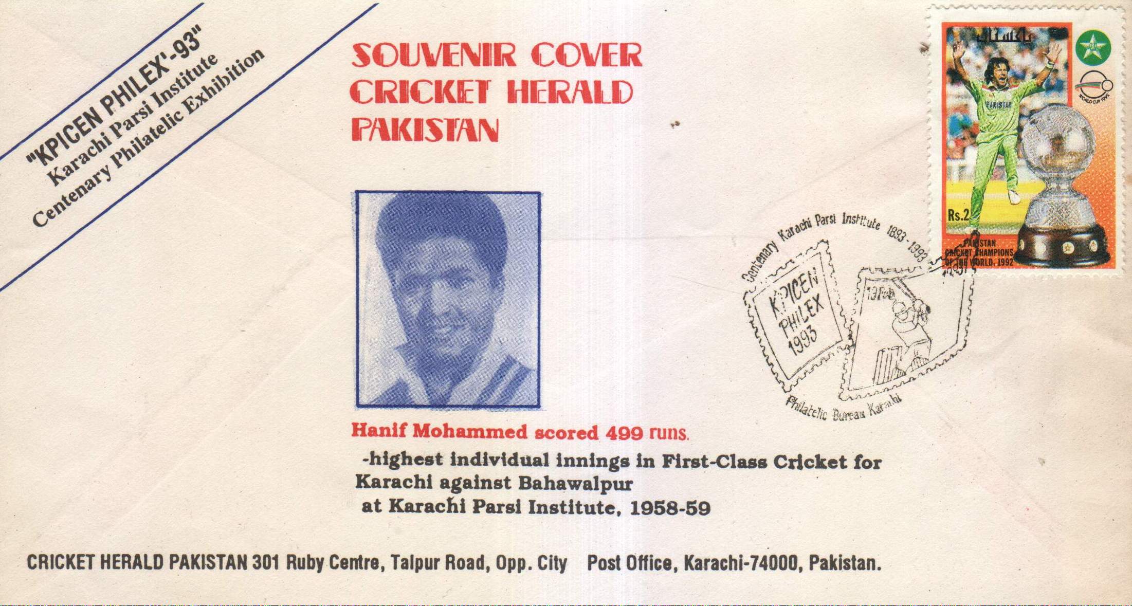 (image for) Pakistan Fdc 1993 Hanif Mohammad Scored 499 Runs In First Class