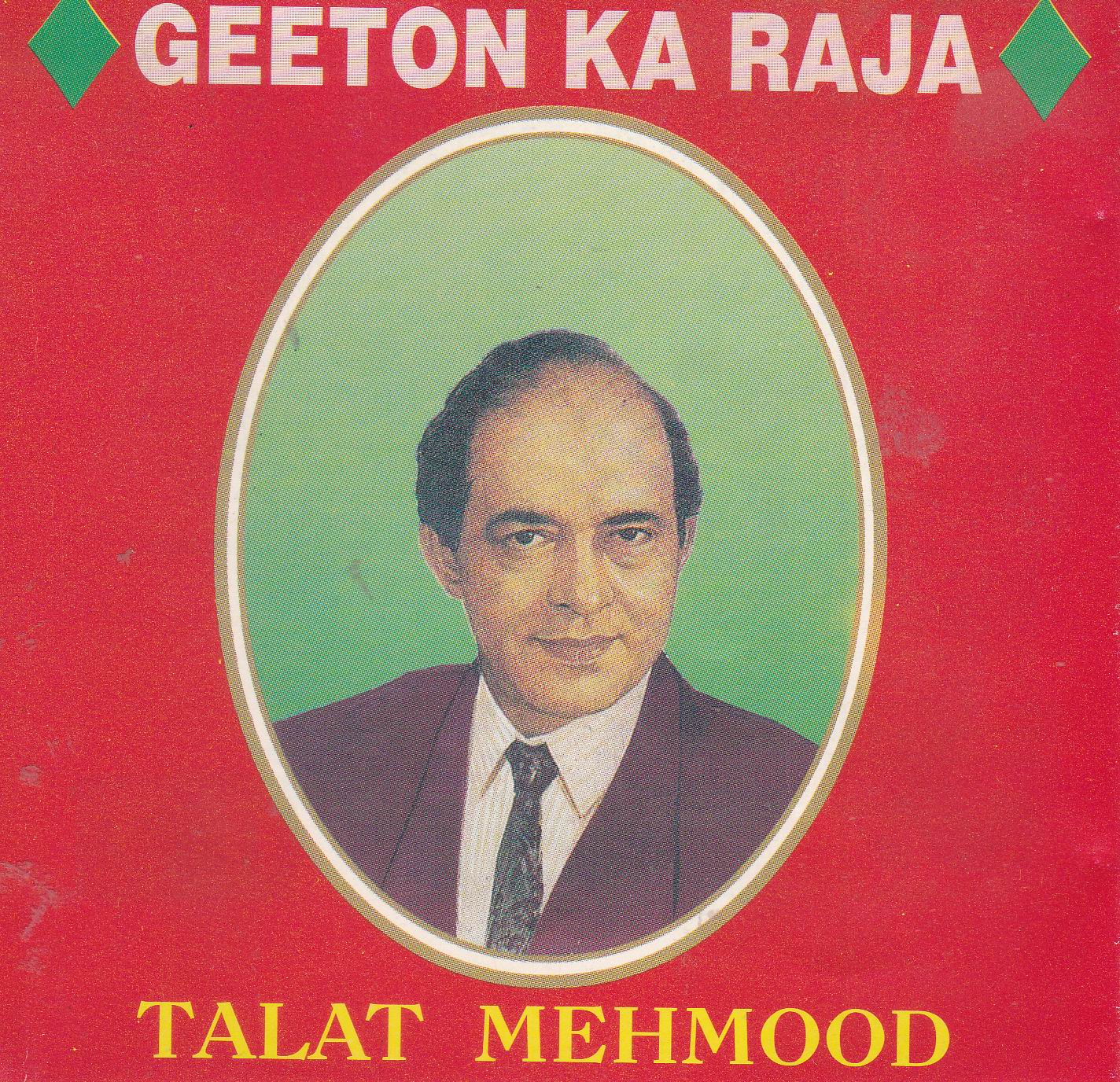 (image for) Geeton Ka Raja Talat Mahmood EMI CD