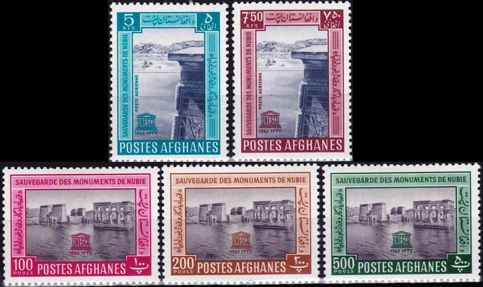 (image for) Afghanistan 1963 Stamps Save the Monuments Of Nubia