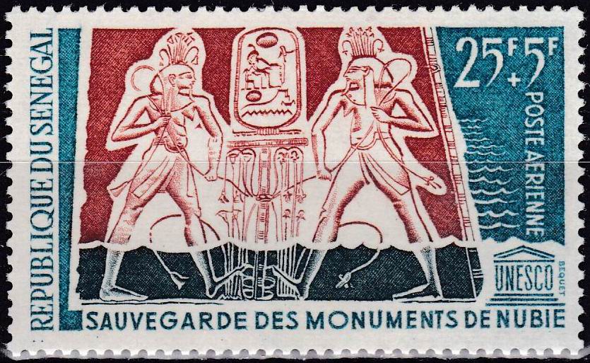 (image for) Senegal 1964 Stamps Save The Monuments Of Nubia Unesco
