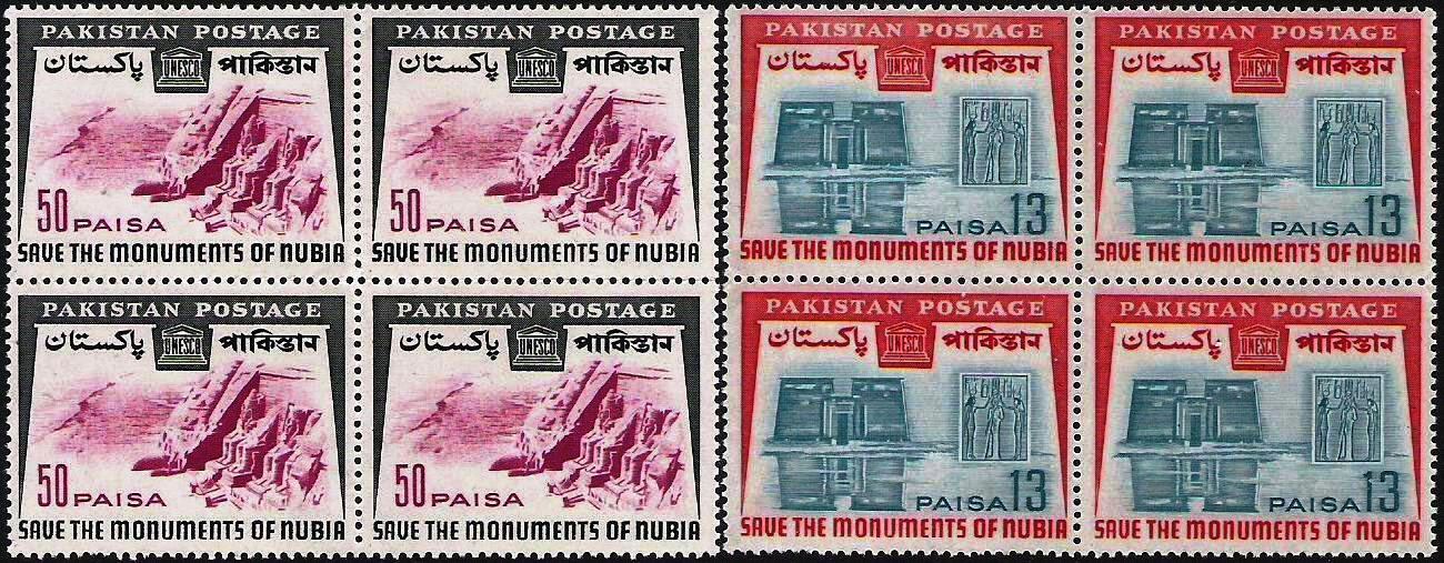 (image for) Pakistan 1964 Stamps Save The Monuments Of Nubia Unesco