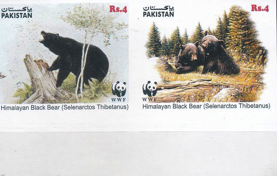 (image for) Pakistan Stamps 1989 WWF Himalayan Black Bear Unissued