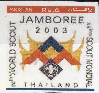 (image for) Pakistan Stamps 2003 Scout Jamboree Unissued