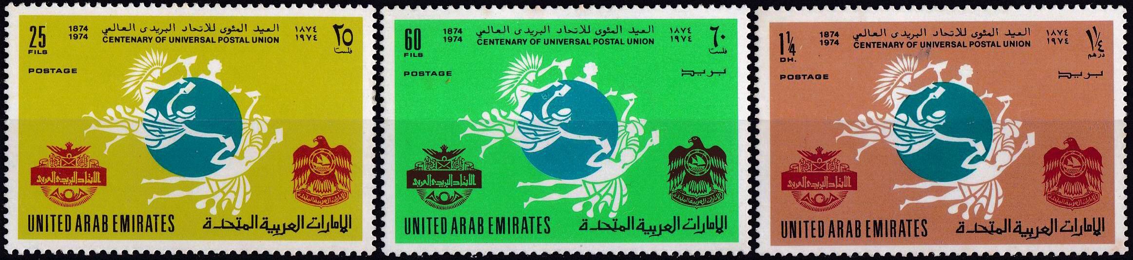 (image for) UAE United Arab Emirates 1974 Stamps Centenary Of UPU MNH