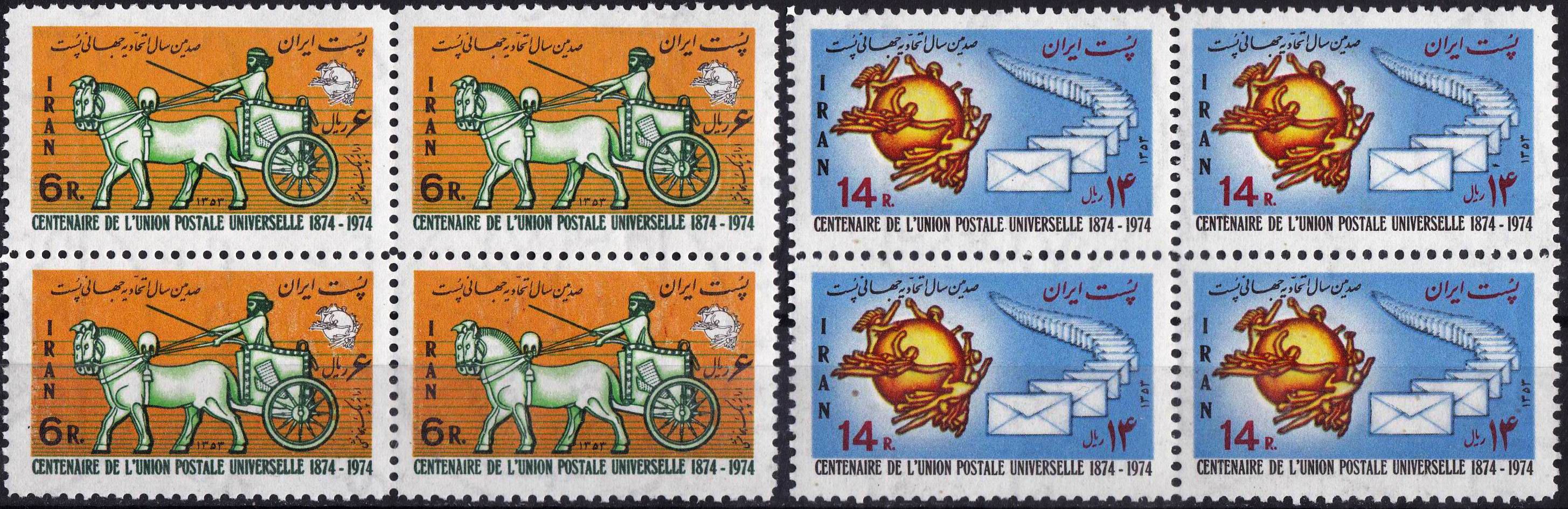 (image for) Iran 1974 Stamps Centenary Of UPU MNH
