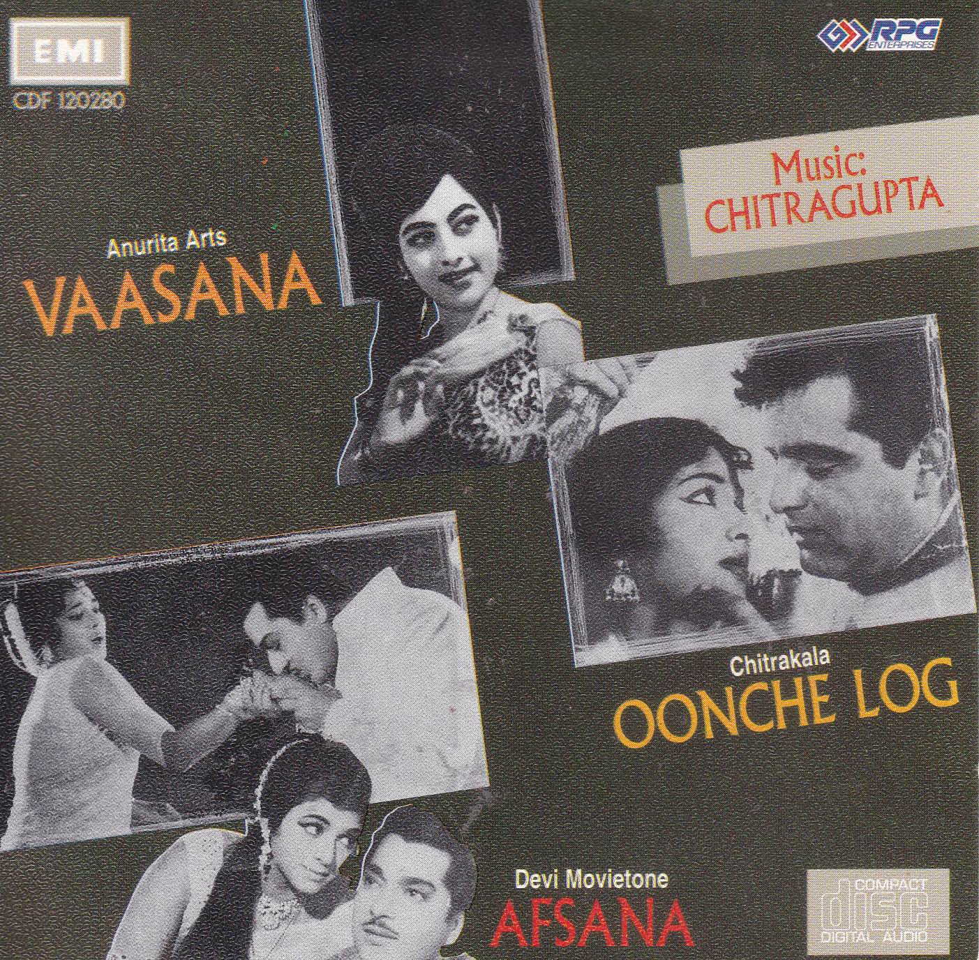 (image for) Indian Cd Vaasana Oonche Log Afsana EMI CD