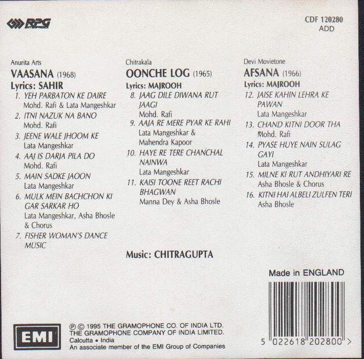 (image for) Indian Cd Vaasana Oonche Log Afsana EMI CD