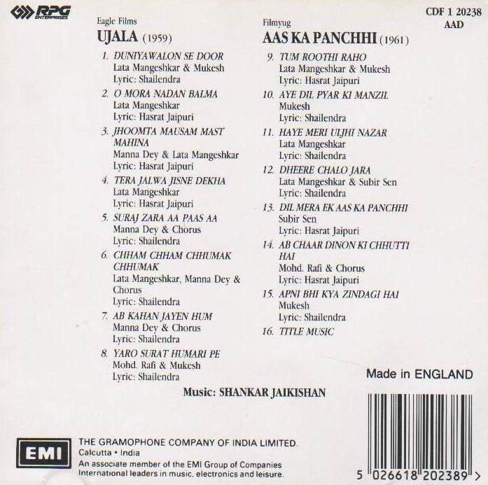 (image for) Indian Cd Ujala Aas Ka Panchi EMI CD