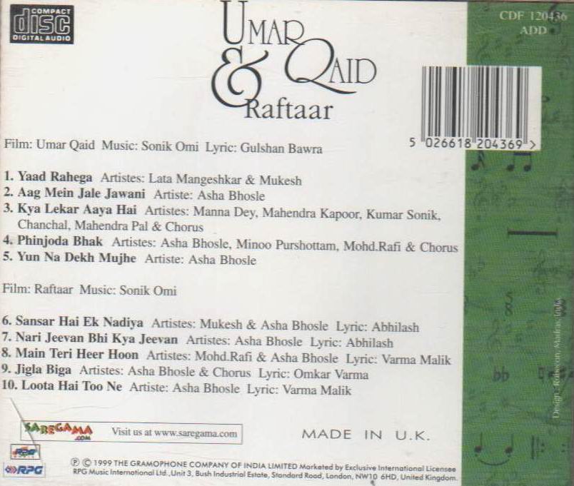 (image for) Indian Cd Umar Qaid Rafttar EMI CD