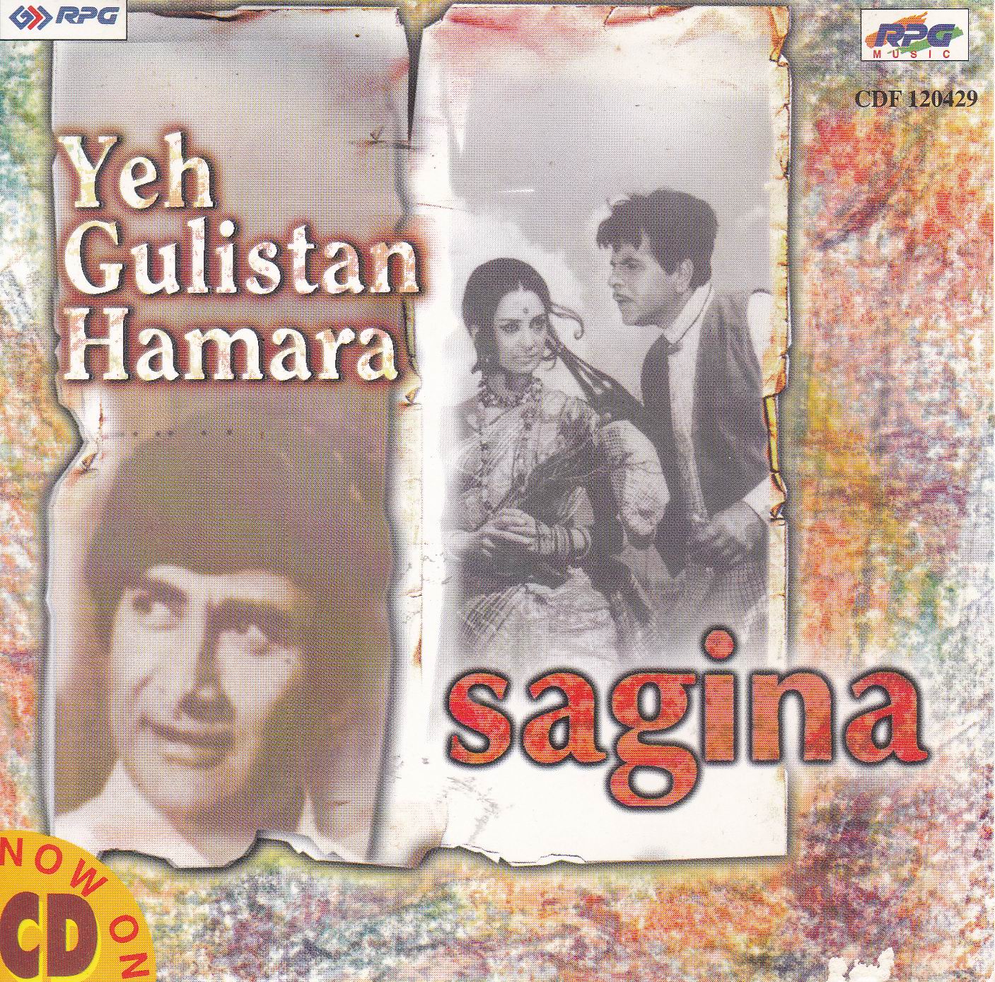 (image for) Indian Cd Ye Gulsitan Hamara Sagina EMI CD