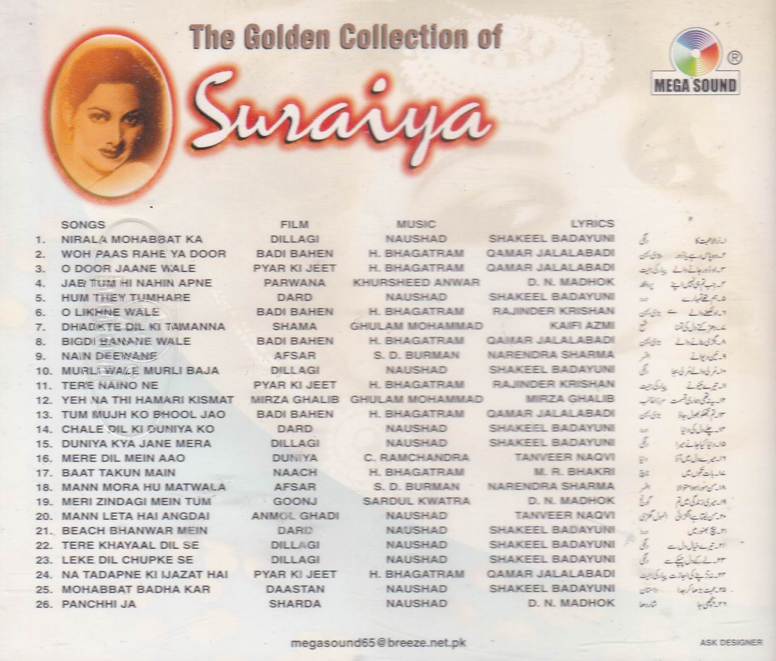 (image for) Golden Collection Of Suraiya