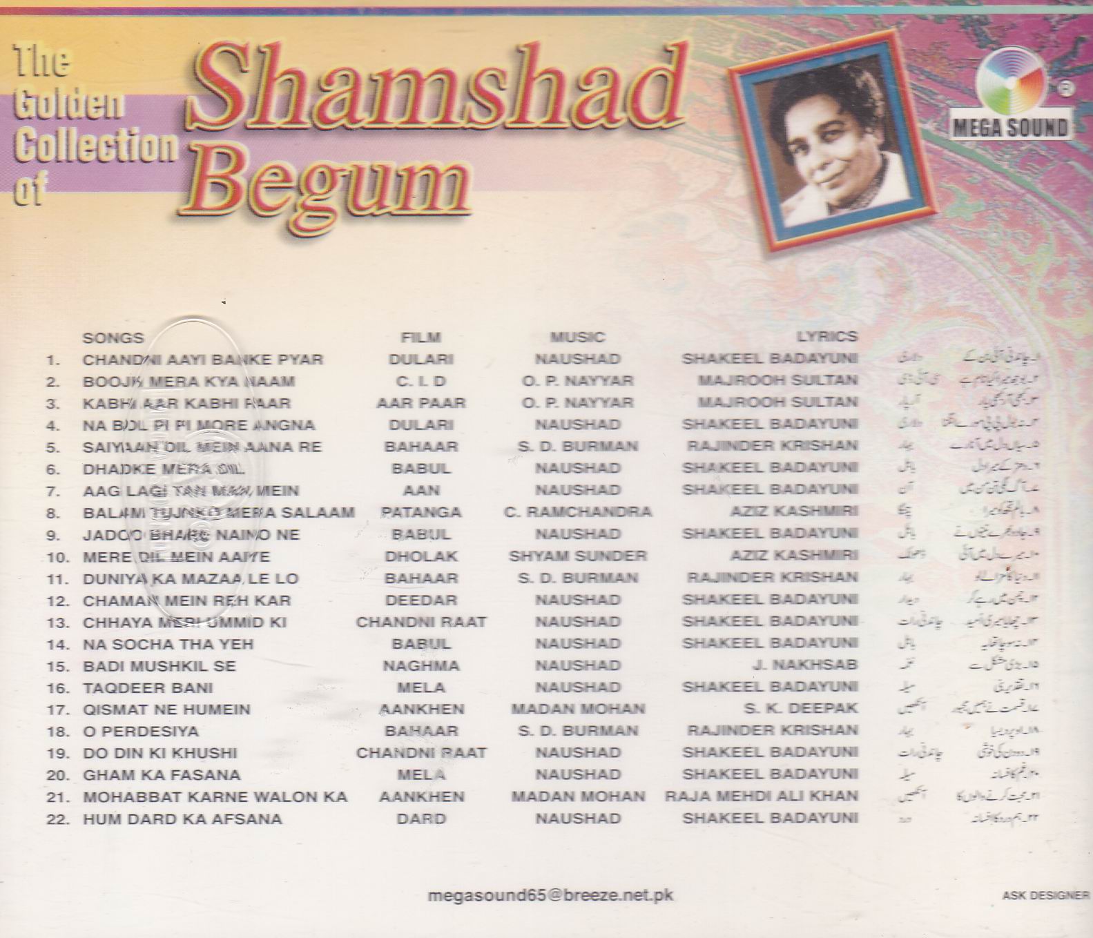 (image for) Golden Collection Of Shamshad Begum Vol 1 MS CD