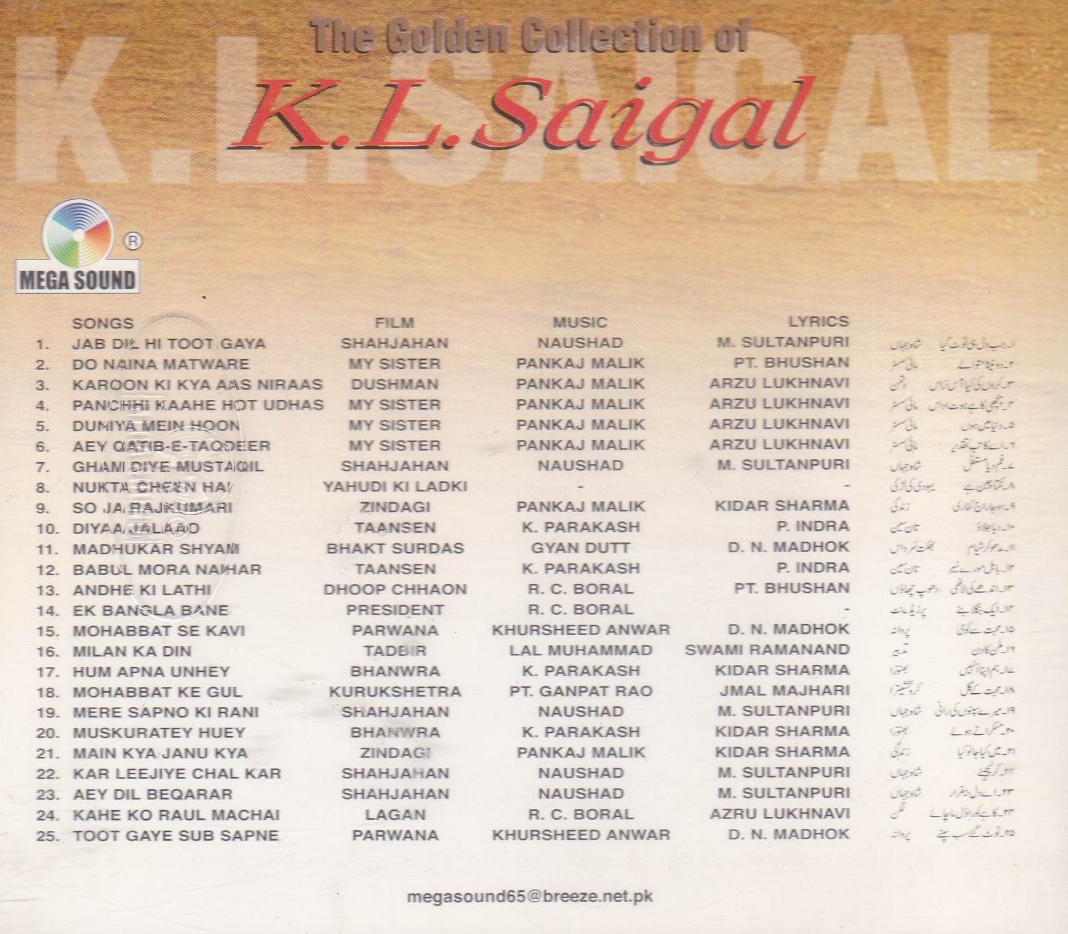 (image for) Golden Collection Of K L Saigal MS CD Superb Recording