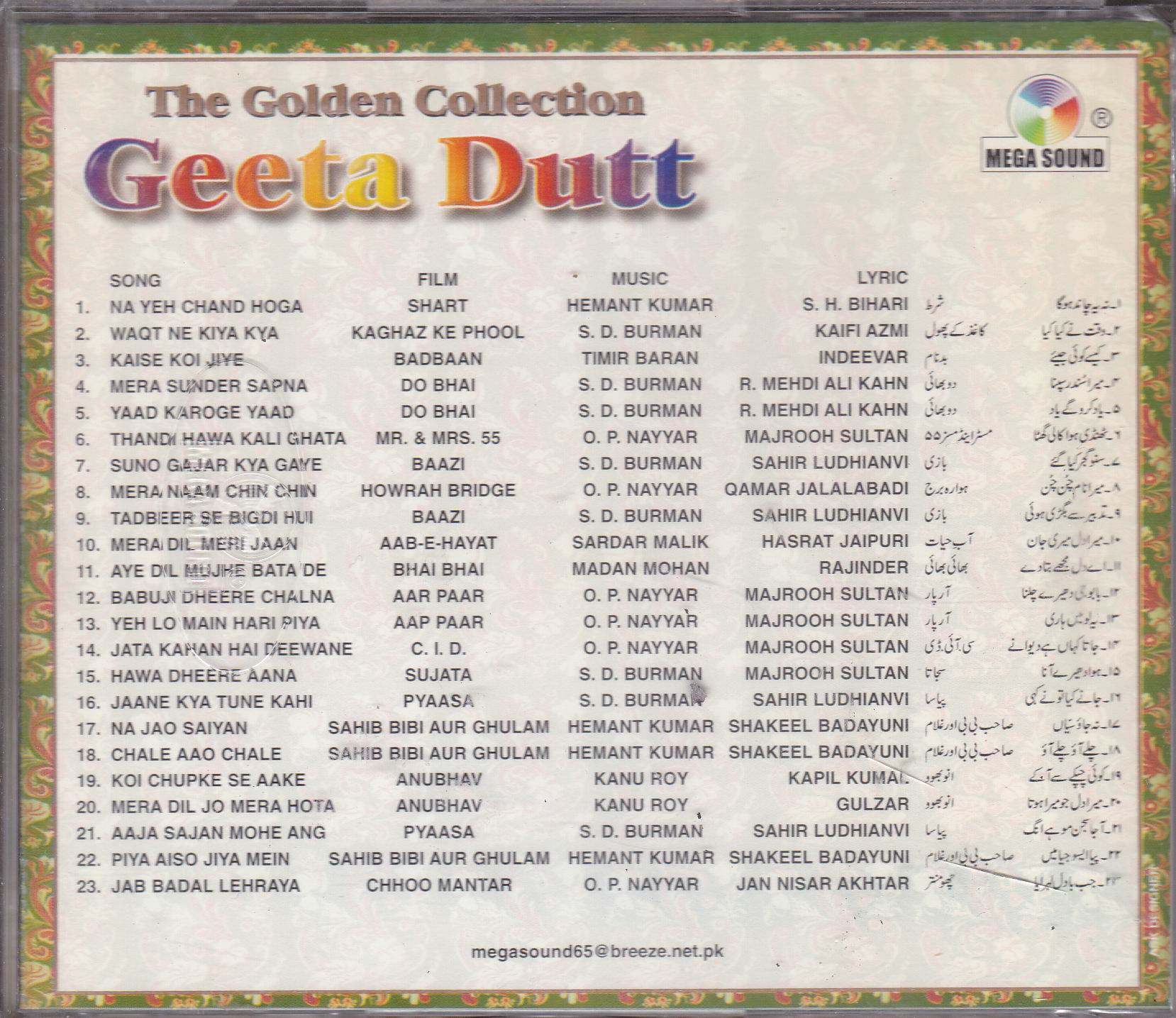 (image for) Golden Collection Geeta Dutt MS CD Superb Recording