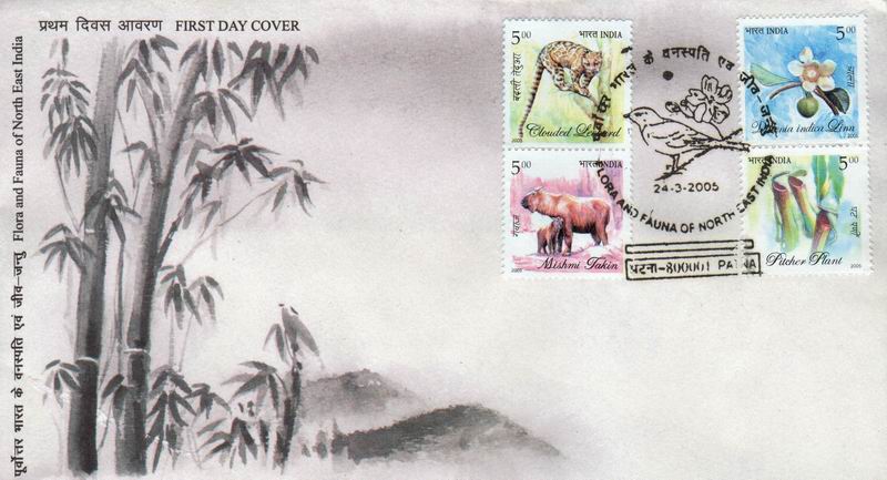 (image for) India 2005 Fdc Clouded Leopard Flora Fauna