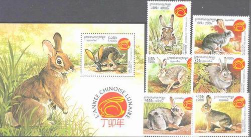 (image for) Cambodia 1990 S/Sheet & Stamps Rabbits