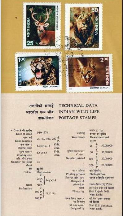 India 1976 Fdc Brochure Stamps Wildlife Lions Tiger Leopard Cat - Click Image to Close