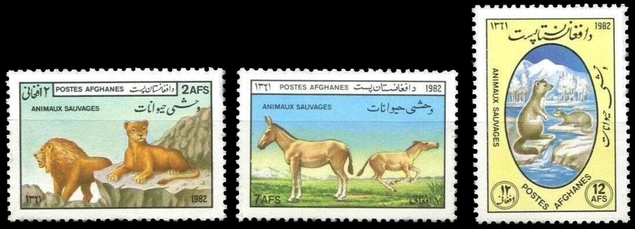 (image for) Afghanistan 1982 Stamps Wild Animals MNH