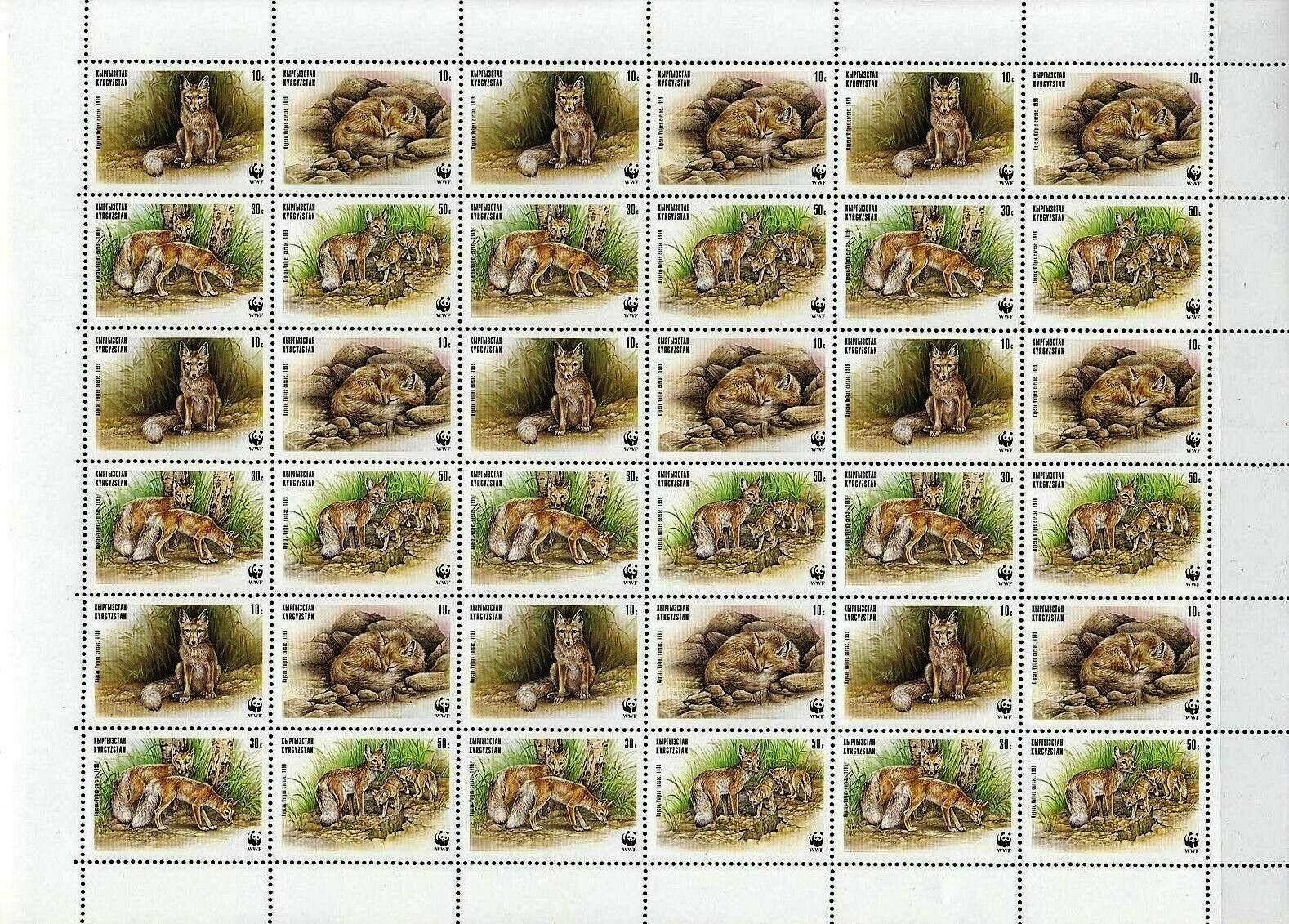 (image for) WWF Kyrgyzstan 1999 Stamps Corsac Fox MNH