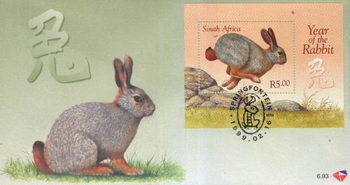 (image for) South Africa 1999 Fdc Year Of Rabbit