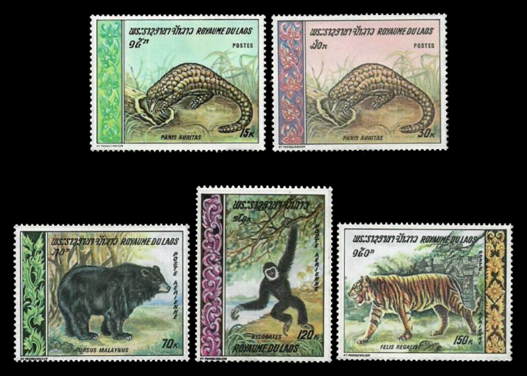 (image for) Laos 1969 Stamps Sc # ##192-3 C59-61 Stamps Wildlife Animals MNH