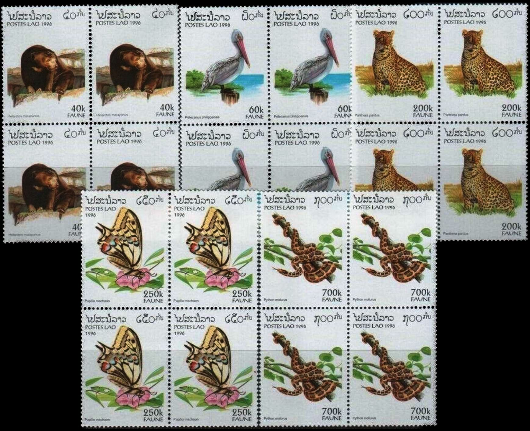 (image for) Laos 1996 Stamps Bird Leopard Snake Etc