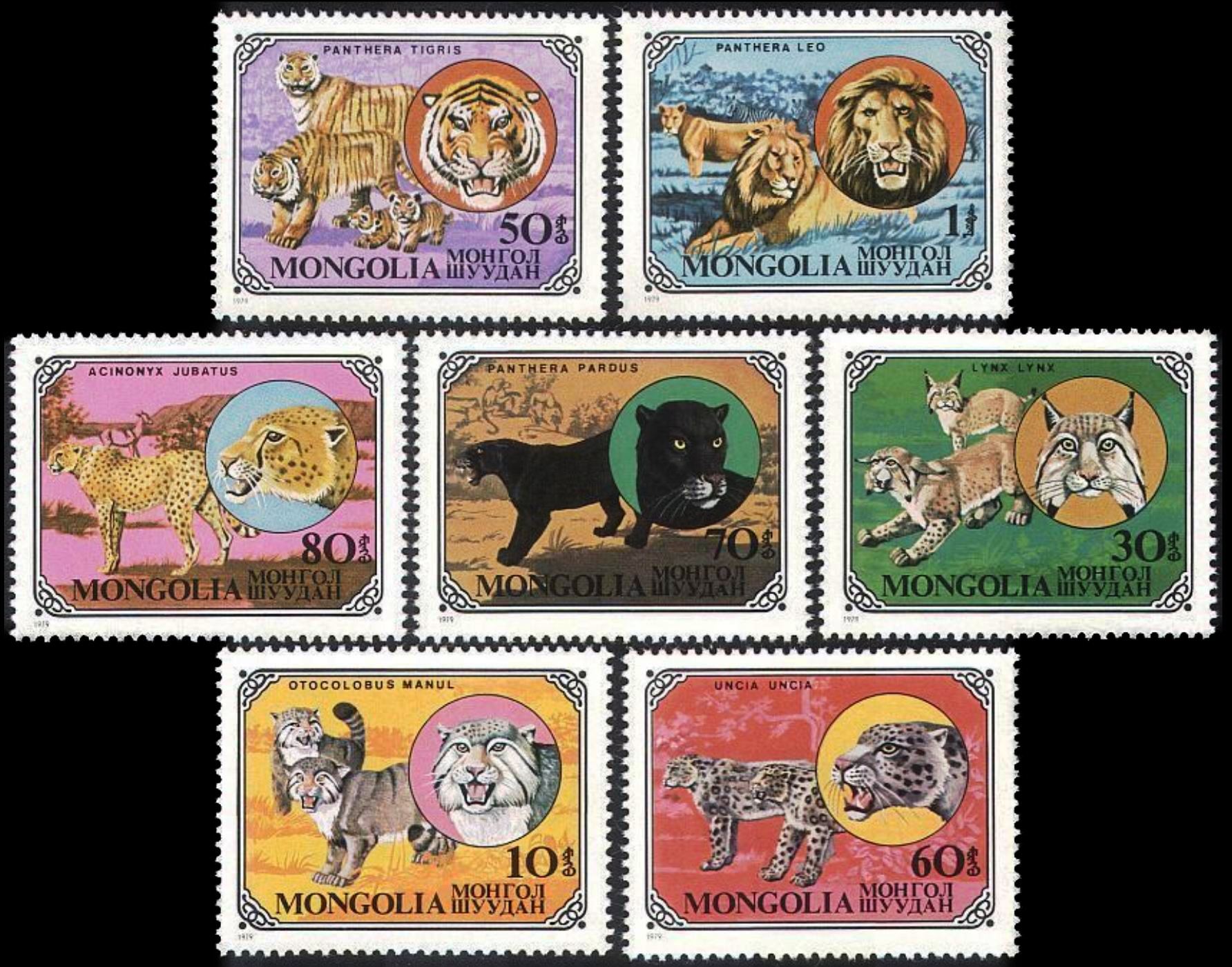 (image for) Mongolia 1979 Stamps Wild Cats Lion Cheetah Panther Snow Leopard
