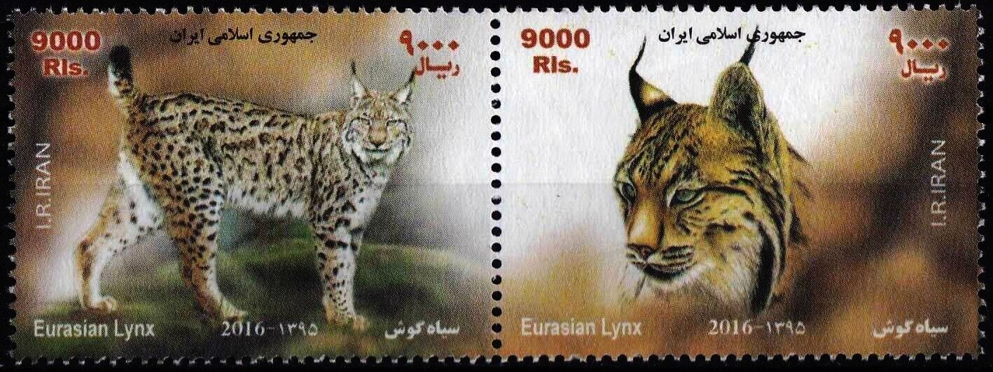 (image for) Iran 2016 Stamps Wild Cat Lynx