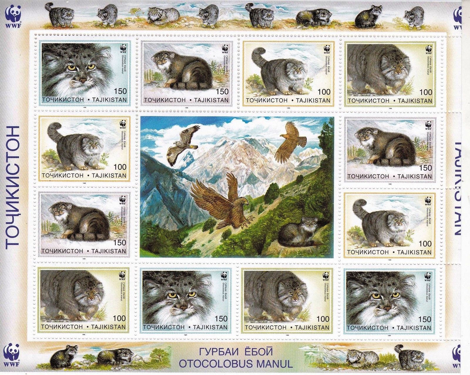 (image for) WWF Tajikistan 1996 Stamps Sheet Pallas's Cat