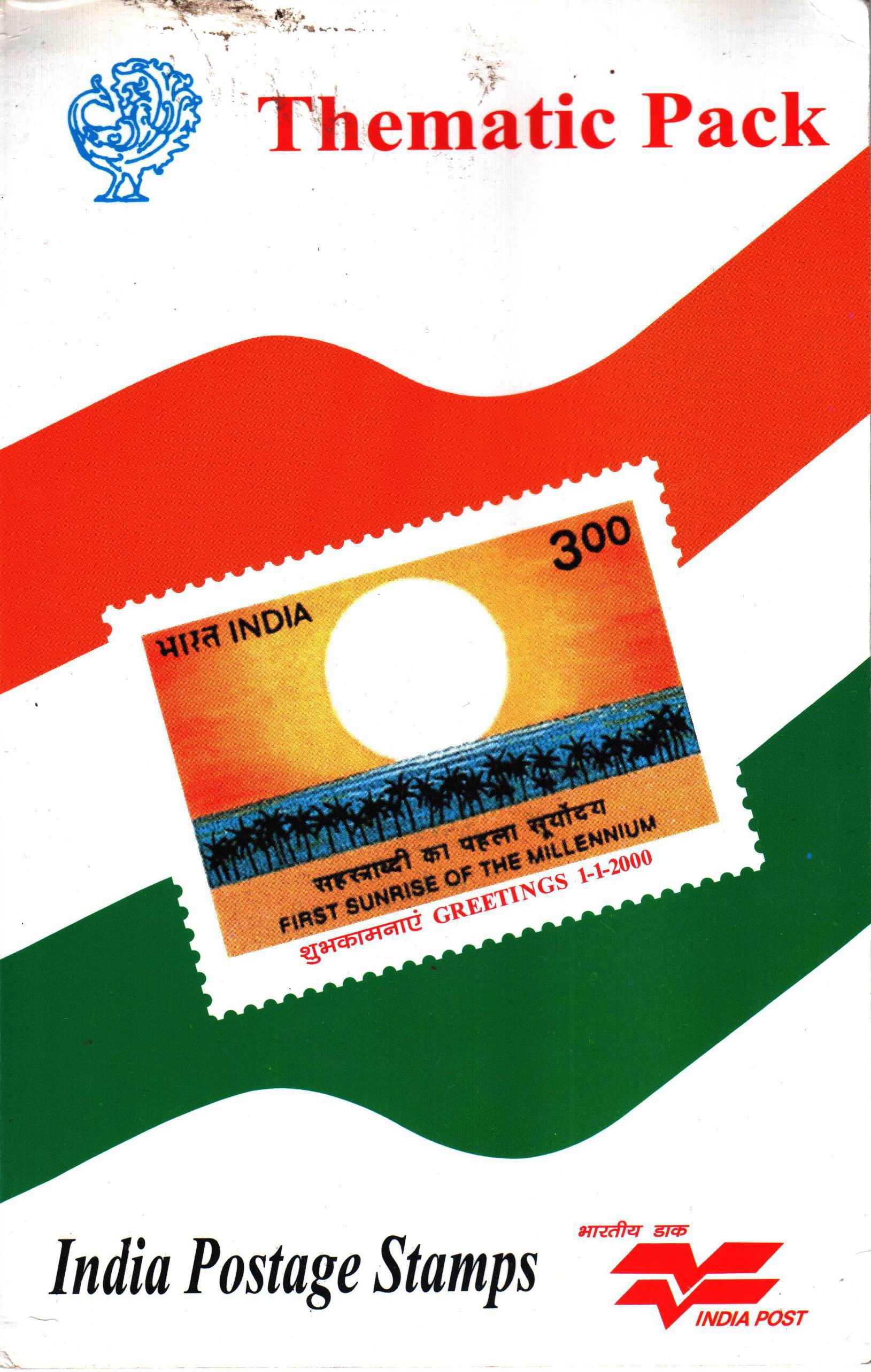 (image for) India 2000 Special Thematic Pack Migratory Birds Etc