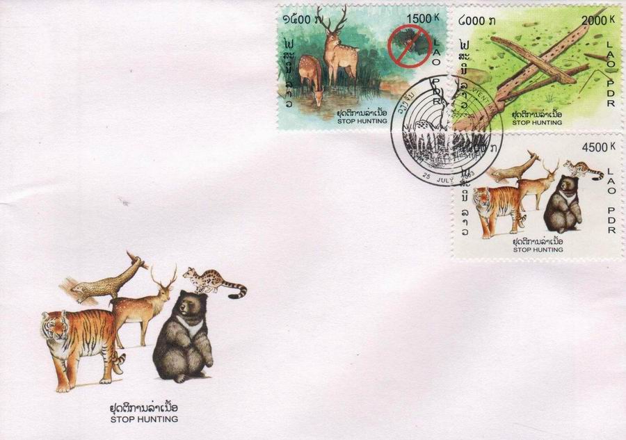 (image for) Laos 2003 Fdc Stop Hunting MNH