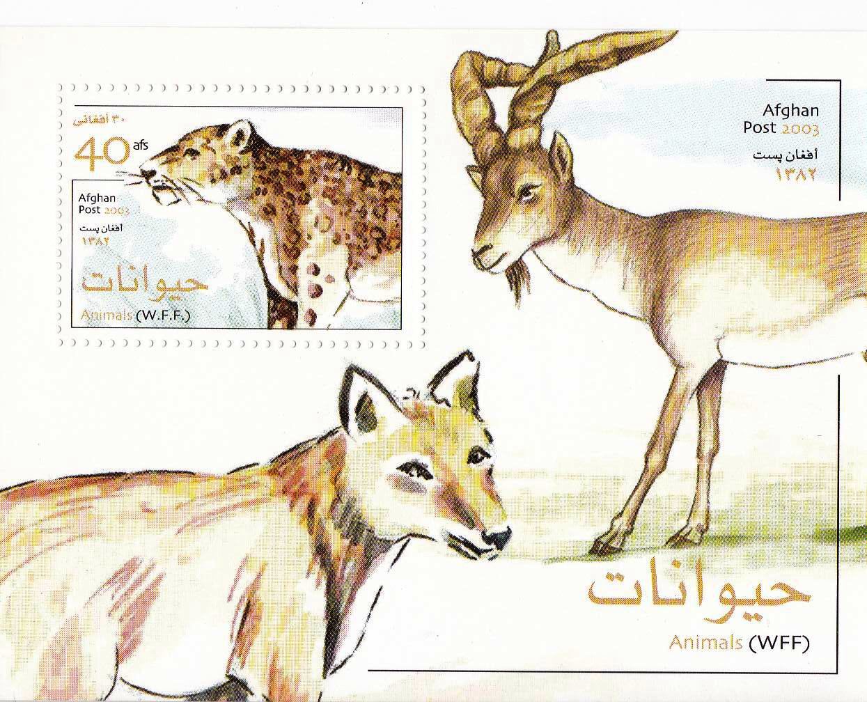 (image for) Afghanistan 2003 S/Sheet Stamp Snow Leopard Etc MNH