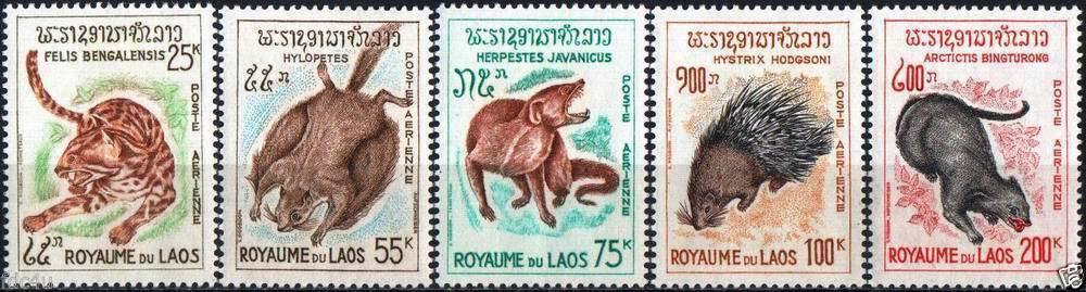 (image for) Laos 1965 Stamps Sc # C47-C51 Wildlife Animals MNH