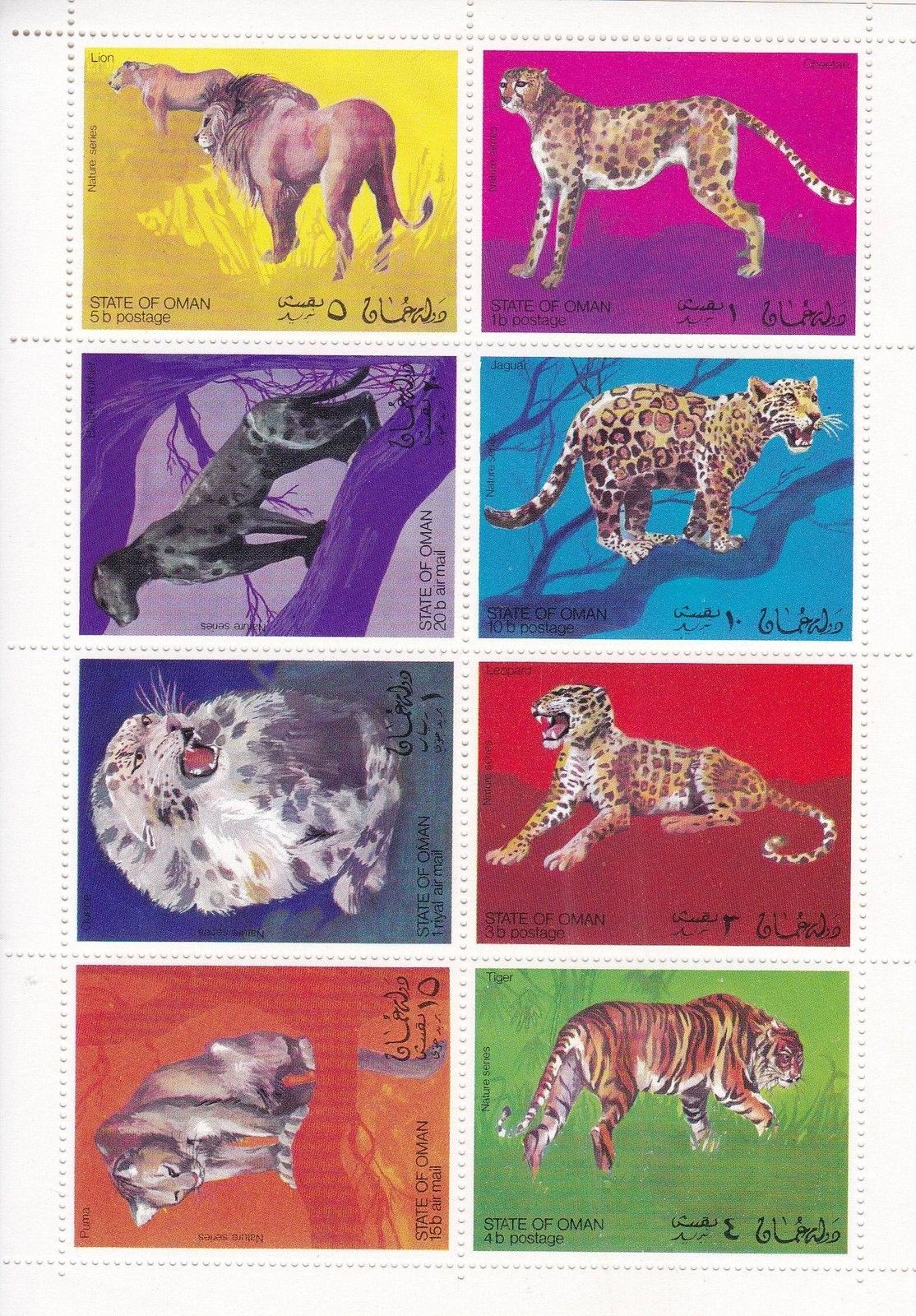 (image for) Oman 1994 Stamps Wild Cats Snow Leopard MNH