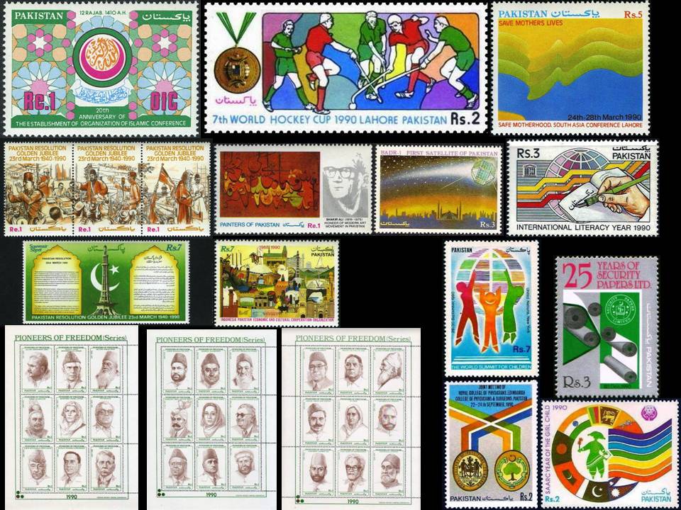 (image for) Pakistan Stamps 1990 Year Pack Hockey Space Flags
