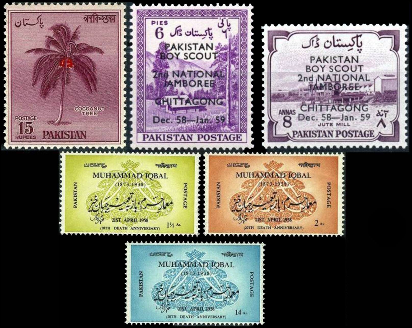 Pakistan Stamps 1947 -2020 Complete Collection MNH - Click Image to Close