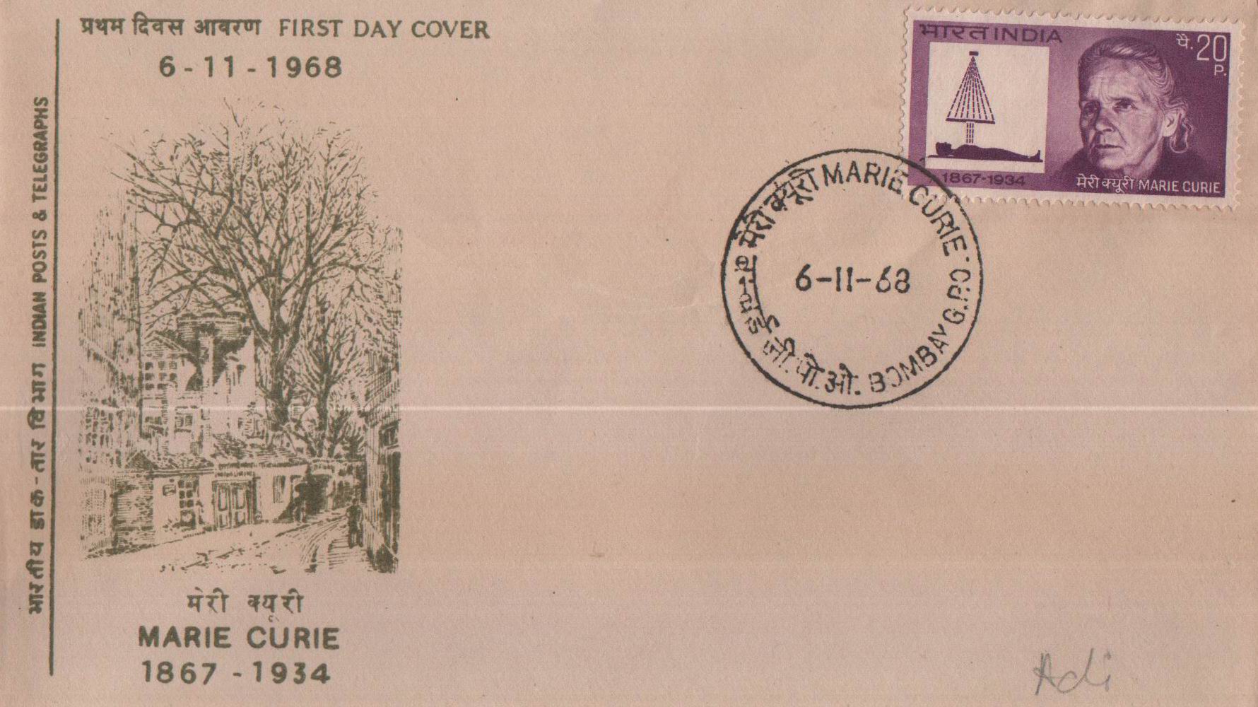 (image for) Medical Theme Fdc